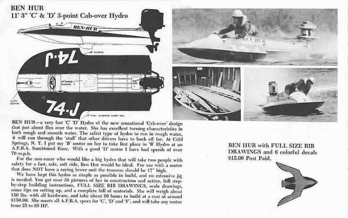 Small Hydroplane Boat Plans